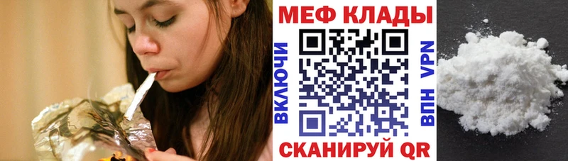 Что такое Чкаловск Псилоцибиновые грибы  Амфетамин  ГАШИШ  Мефедрон  Марихуана  КОКАИН  APVP 