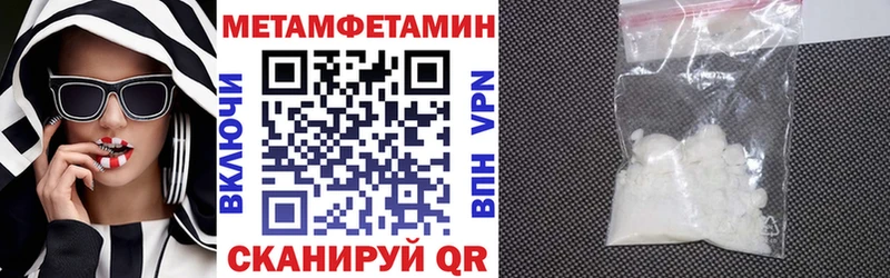 Amphetamine Premium  blacksprut ТОР  Чкаловск 