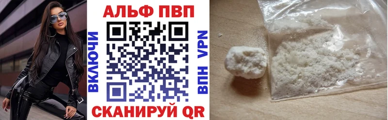 APVP СК  omg ссылки  Чкаловск 
