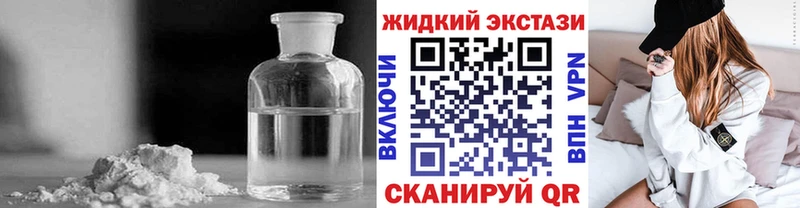 Бутират буратино  ОМГ ОМГ ТОР  Чкаловск  цены  