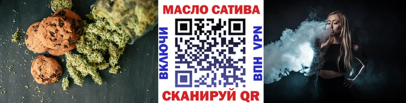 Canna-Cookies марихуана  купить   Чкаловск 