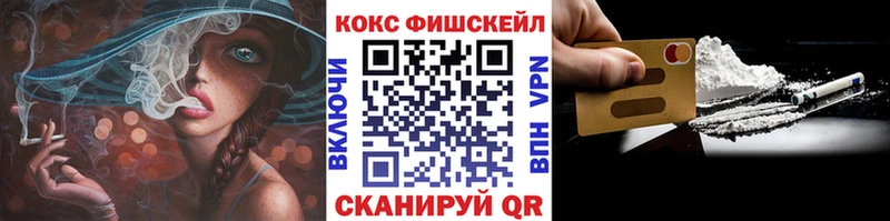 COCAIN Боливия  ссылка на мегу tor  Чкаловск 