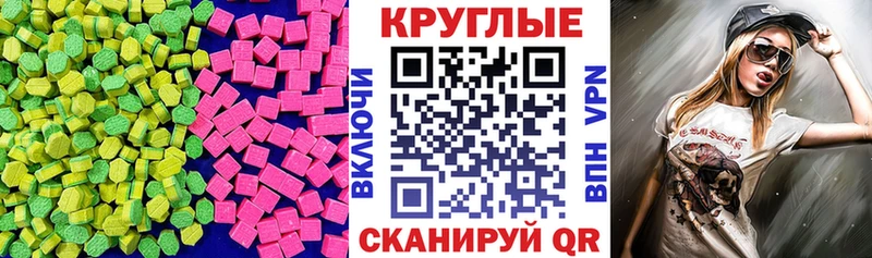 Экстази Philipp Plein  наркота  Чкаловск 