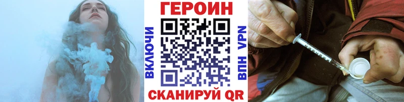 ГЕРОИН герыч  mega   Чкаловск  закладка 