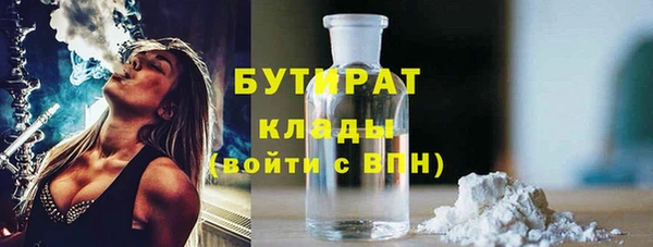 2c-b Надым