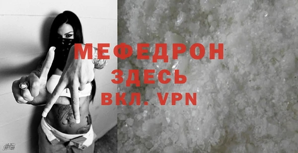 меф Балабаново