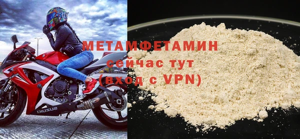 спиды Баксан