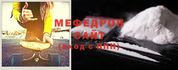 mdma Навашино