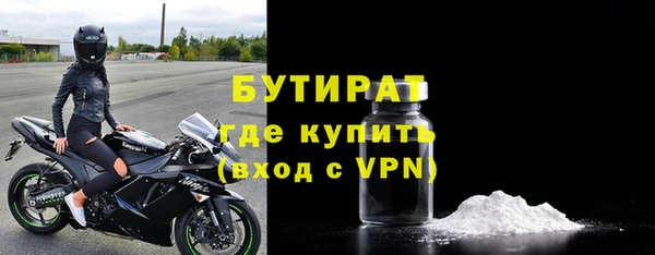 спиды Баксан