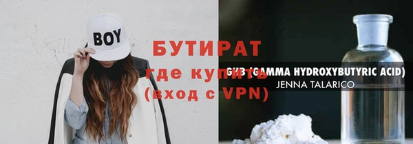 меф Балабаново