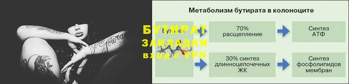mdma Навашино