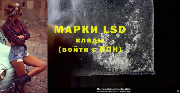 спиды Баксан