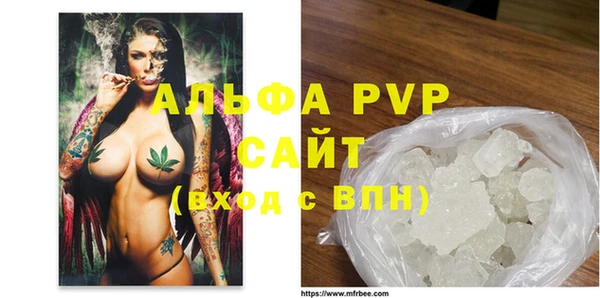 меф Балабаново