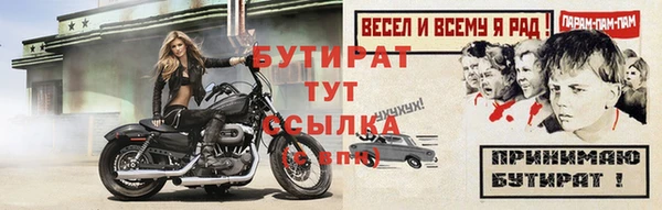 спиды Баксан