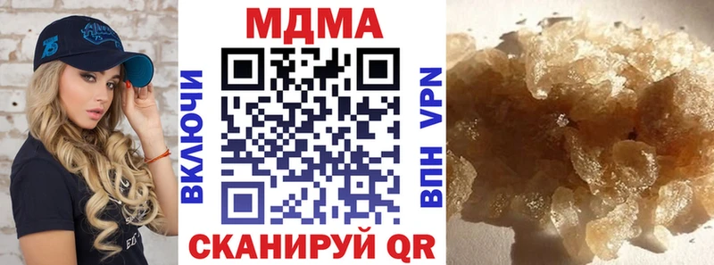 MDMA кристаллы  Чкаловск 