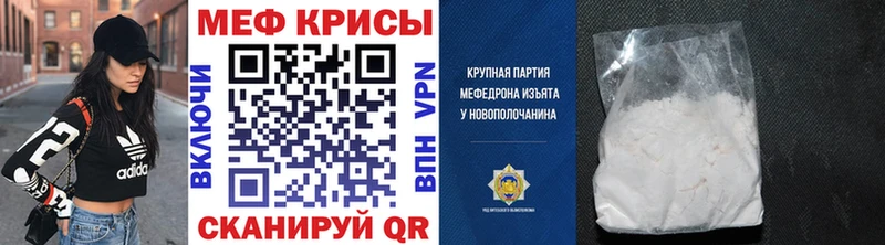 МЯУ-МЯУ мяу мяу  цены наркотик  Чкаловск 