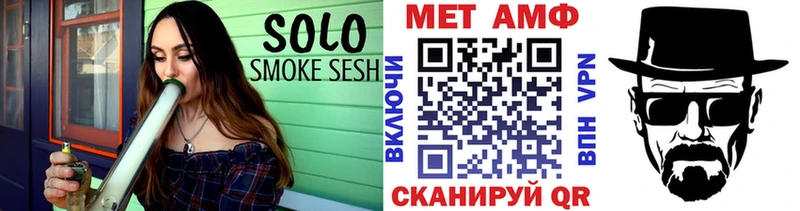 Метамфетамин витя  Чкаловск 