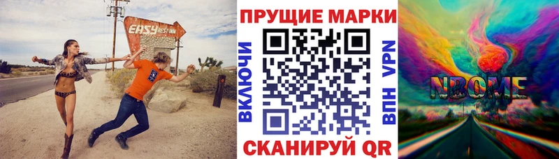 Наркотические марки 1,5мг  Чкаловск 