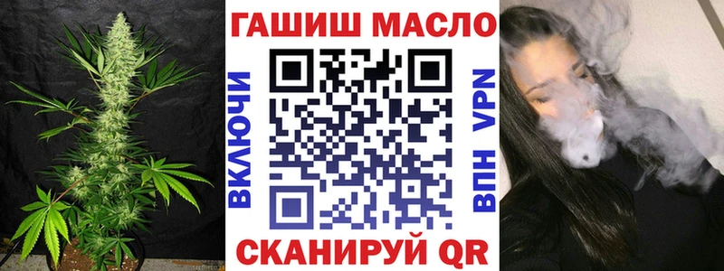ТГК THC oil  что такое   блэк спрут ССЫЛКА  Чкаловск 